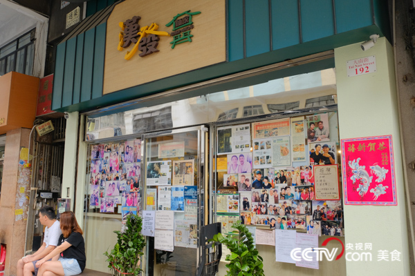 港式茶餐厅用餐评价_餐厅美食茶港式评价怎么写_评价美食港式茶餐厅