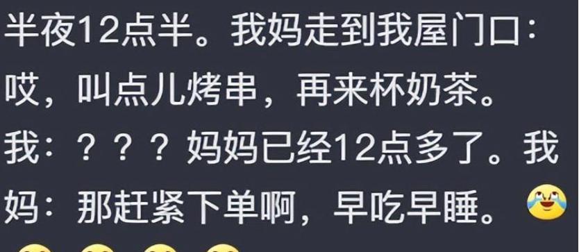 很搞笑的家庭小日常_家庭搞笑集锦_搞笑日常家庭小说