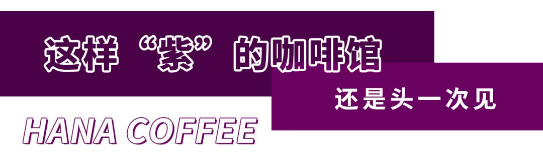 上海网红咖啡店_上海%咖啡店_上海网红咖啡馆